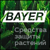 https://www.cropscience.bayer.ru/