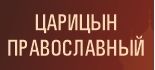 Хвалите Рождество