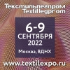 https://textilexpo.ru/