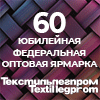 https://textilexpo.ru/