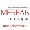 http://mebelotfabrik.ru
