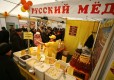 "Фестиваль меда" весна 2010