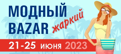 Красота на волге 2022